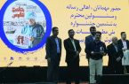 افتخاری دیگر برای استان خوزستان