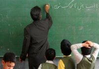 بازگشایی حضوری همه مدارس از اول آبان سخنگوی ستاد ملی مقابله با کرونا: بازگشایی حضوری همه مدارس از اول آبان سخنگوی ستاد ملی مقابله با کرونا: