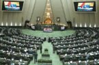 آغاز دهمین جلسه بررسی لایحه بودجه ۱۴۰۰ در مجلس