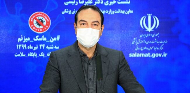 شنبه؛ اعلام آخرین رنگ‌بندی شهرها و تصمیم‌گیری برای نوروز روند غافلگیر کننده کرونای انگلیسی
