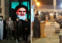 سال ۱۴۰۰، سال تولید، پشتیبانیها؛ مانع زداییها (مقام معظم رهبری مدظله العالی) سال ۱۴۰۰، سال تولید، پشتیبانیها؛ مانع زداییها (مقام معظم رهبری مدظله العالی)